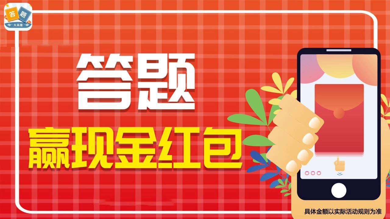 蒙面冲冲冲游戏最新版图3