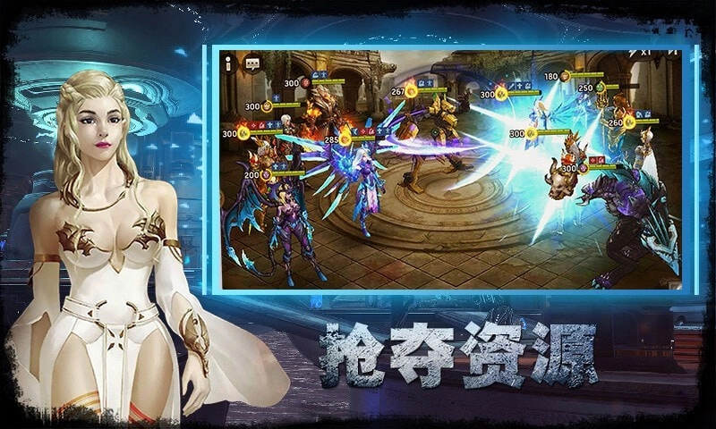 最后的战争游戏完整版图4