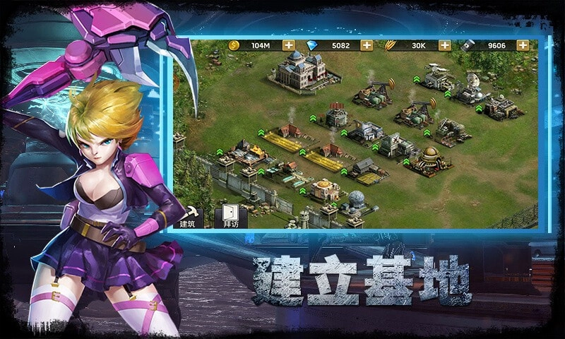 最后的战争游戏完整版图3