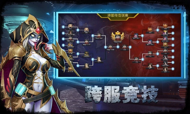最后的战争游戏完整版图2