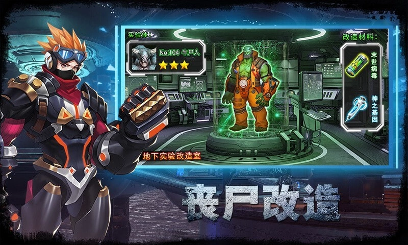 最后的战争游戏完整版图1