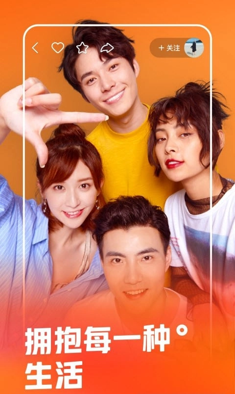 快手直播安卓版