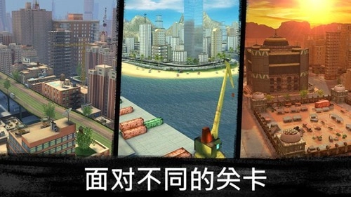 狙击行动官方正版图4