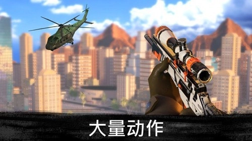 狙击行动官方正版图3