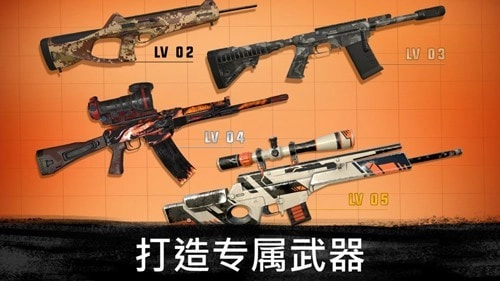 狙击行动官方正版图2