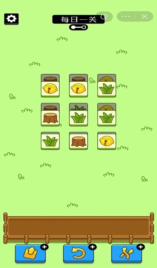 SheepSheep直装版图1
