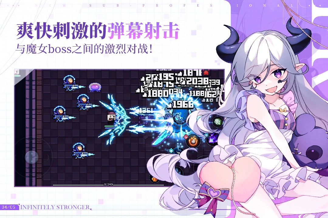 我的勇者国际服游戏官方最新版图3