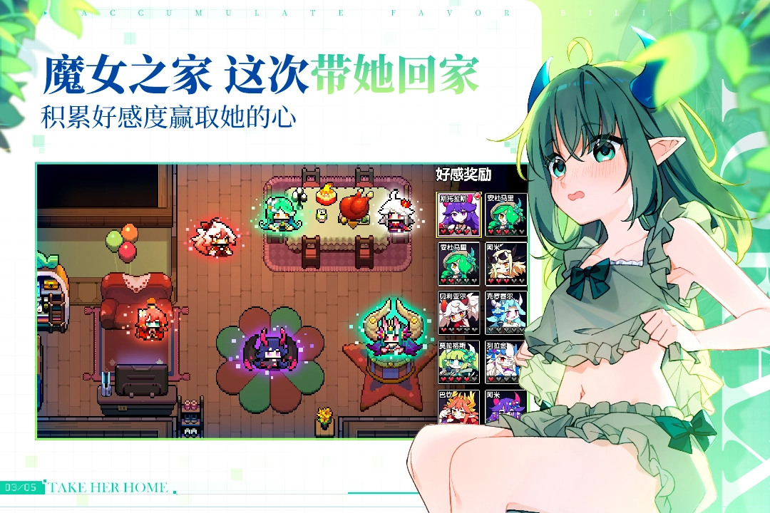 我的勇者国际服游戏官方最新版图5