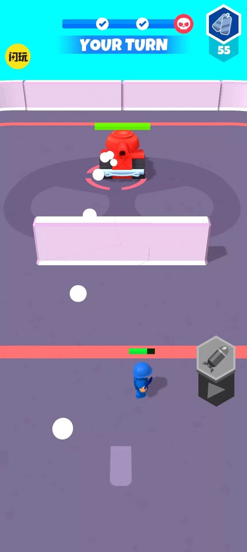 画线射击手机正版图1