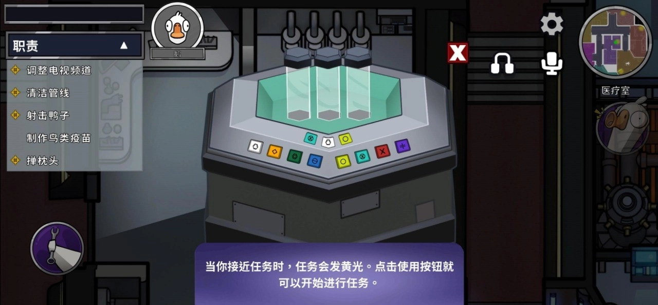 鹅鸭杀最新版(3)