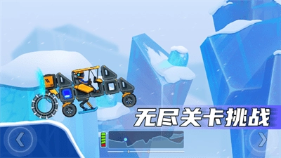 Rovercraft2直装游戏版图5
