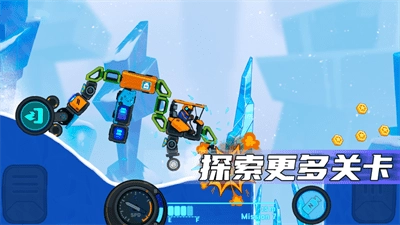 Rovercraft2直装游戏版图4