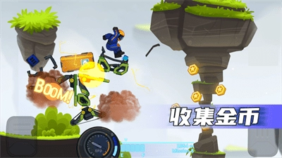 Rovercraft2直装游戏版图3