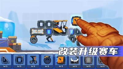 Rovercraft2直装游戏版图1