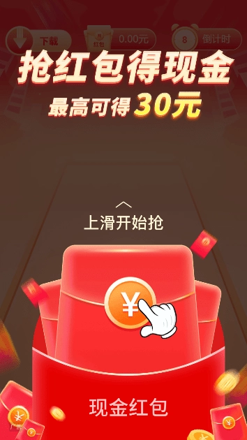 森林消消乐红包版图4