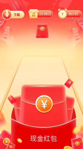 森林消消乐红包版图1