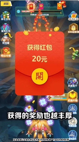 上忍养成记手机免费版图3