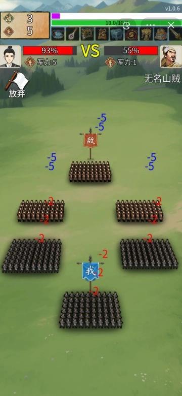 重生干帝王安卓版图1