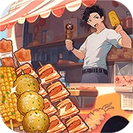 旅行烧烤免费原版