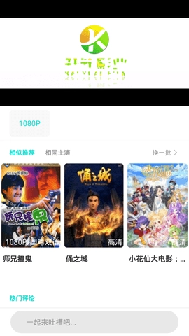 965影视安卓版图1
