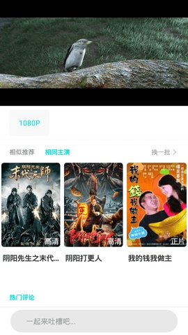 965影视安卓版图4