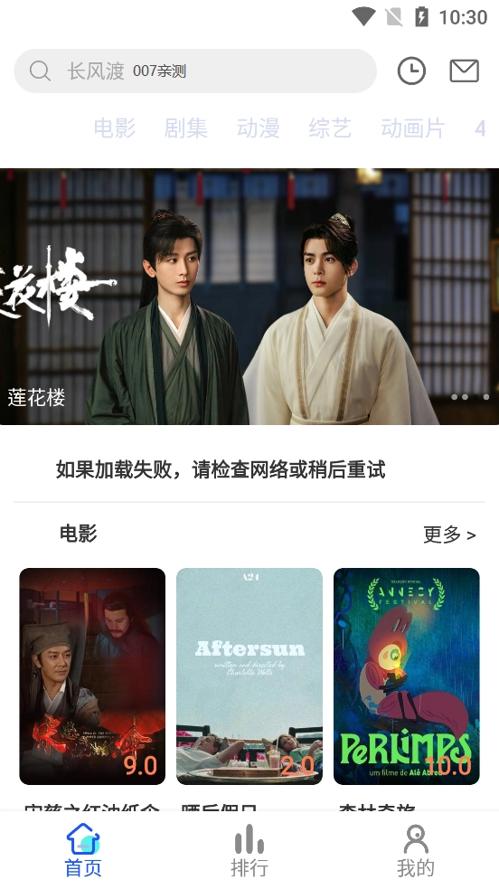 无忧短视频无广告版图2