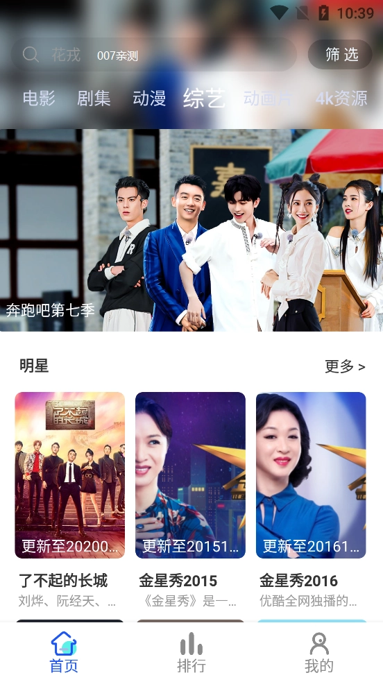 无忧短视频无广告版图3