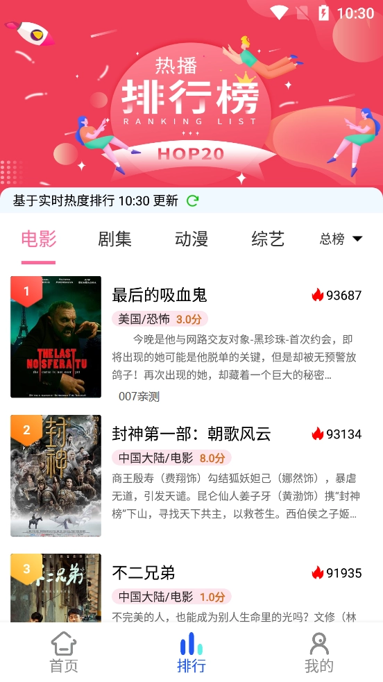 无忧短视频无广告版图1