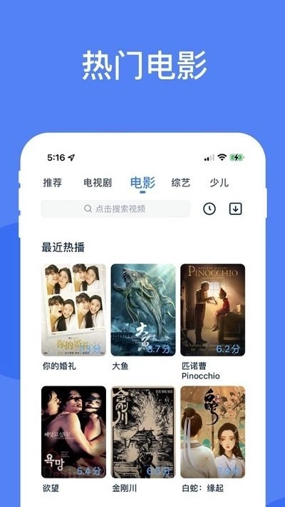 酷猫影视最新版图2
