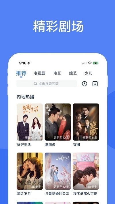 酷猫影视最新版图1