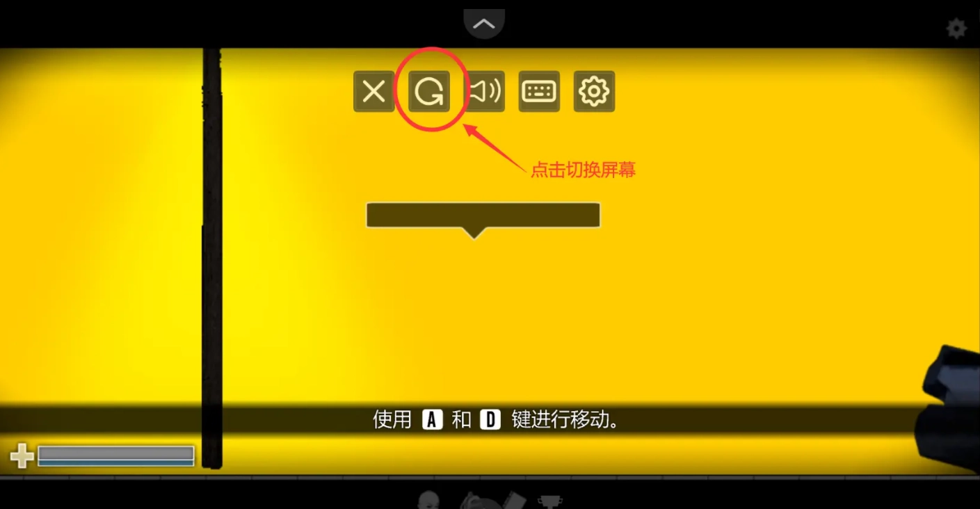最后的战役之联合之城手游免费版图4