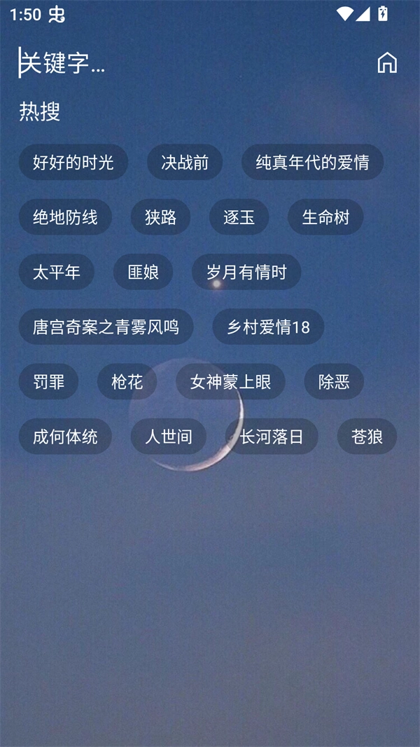 熊二影院pro免广告版