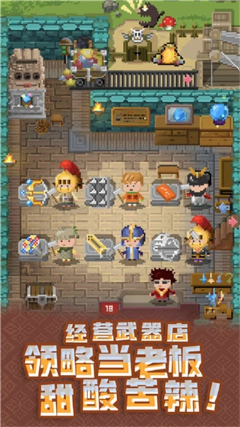锻冶屋英雄谭游戏纯净版(2)