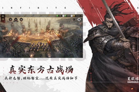 率土之滨模拟器官方版图4