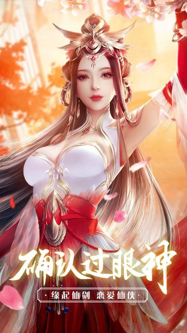 天丛流云录直装游戏版图3
