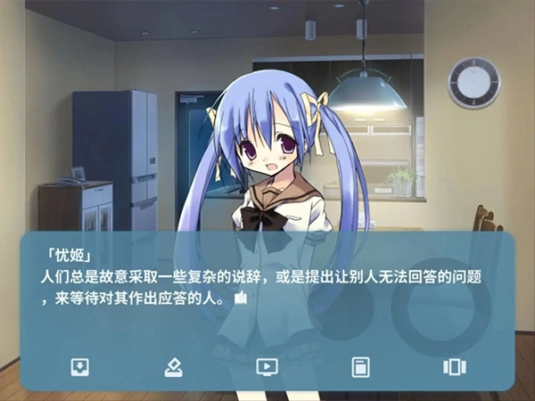 诉说谎言的记忆之物语安卓版图2