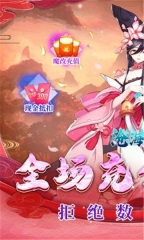 沧海一剑直装游戏版(2)