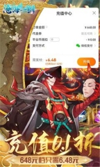 沧海一剑直装游戏版(1)