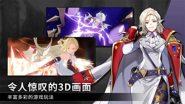 英雄之王游戏官方版图5