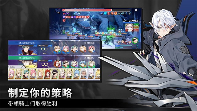 英雄之王游戏官方版图3