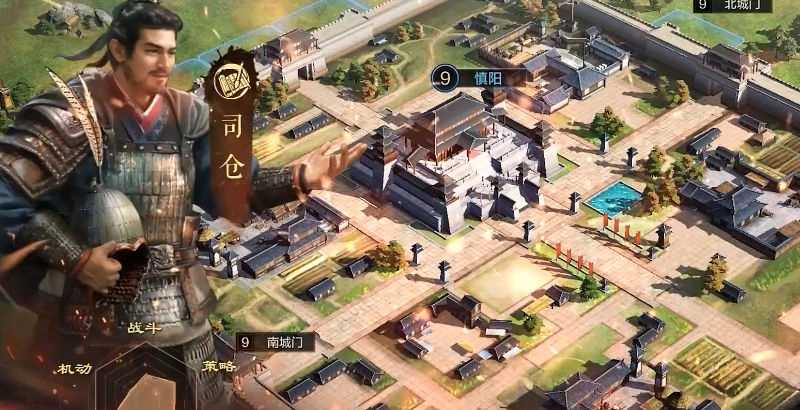 三国谋定天下vivo版(4)