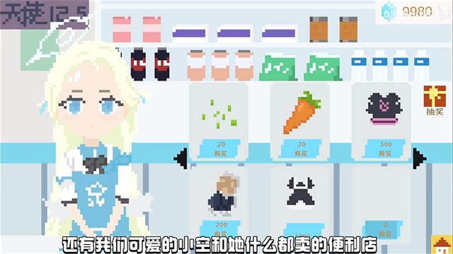 小春养成记本安卓免费版图3
