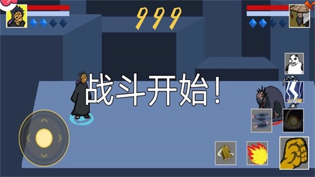 像素火影次世代本官方正版图1