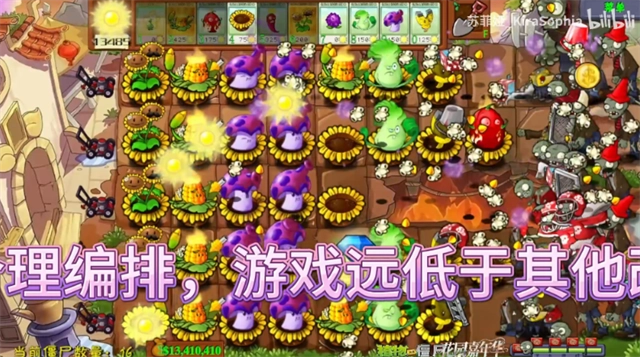 植物大战僵尸花园嘉年华游戏无广告版图1