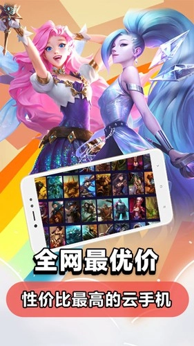 达龙云电脑无广告版图4