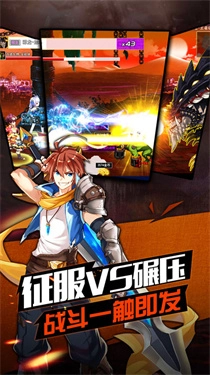 地下城之光官方版图5