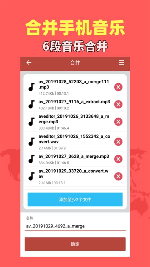 音乐视频助手官方版图1