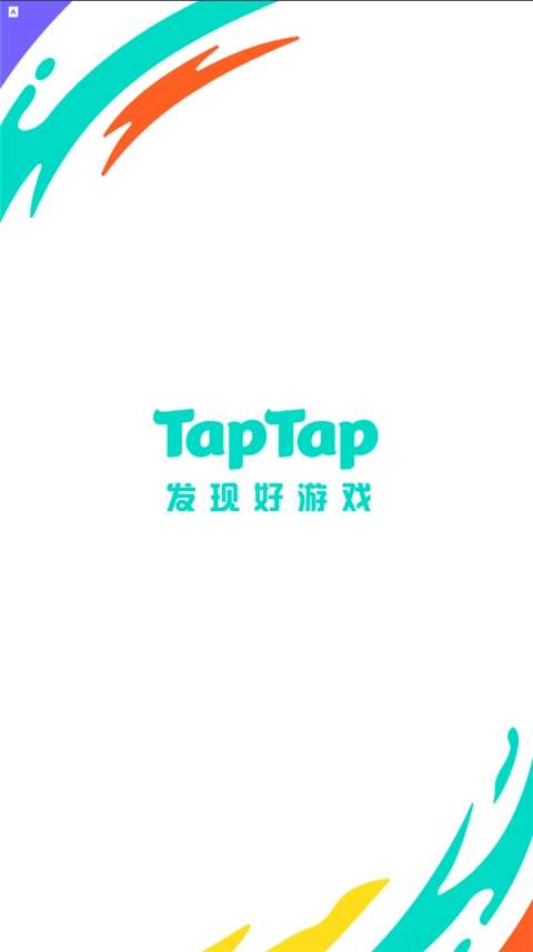 toptop游戏无广告版(1)