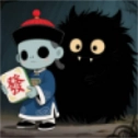 小妖轮回路游戏纯净最新版