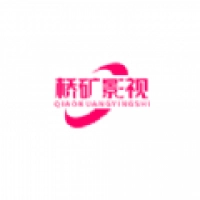 桥矿影视原版